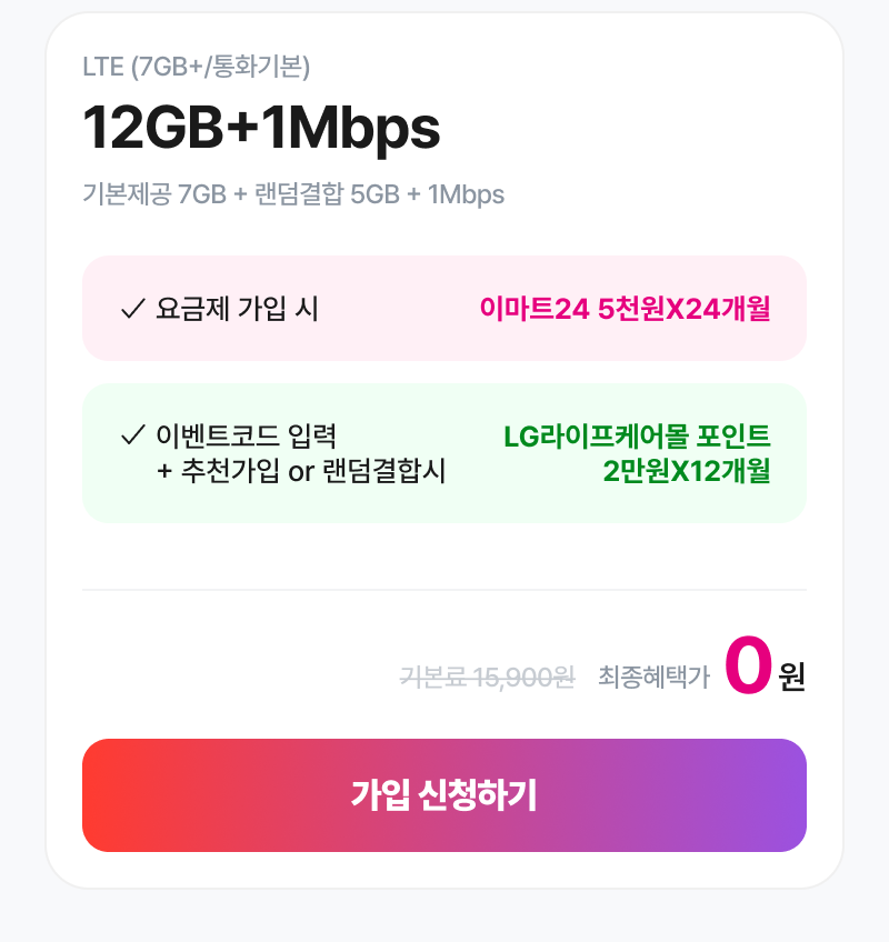 혜택